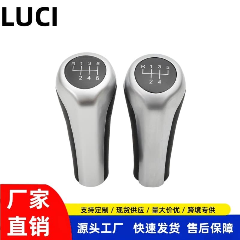 Silver shift knob gear lever ball head for BMW E46 E36
