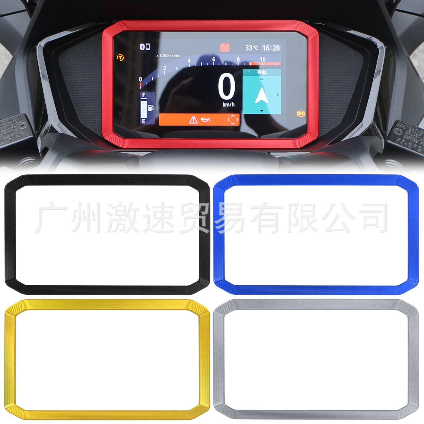 Suitable for Honda ADV350 Fosha NSS350 26-year-old modified instrument cover protective frame display protective shell
