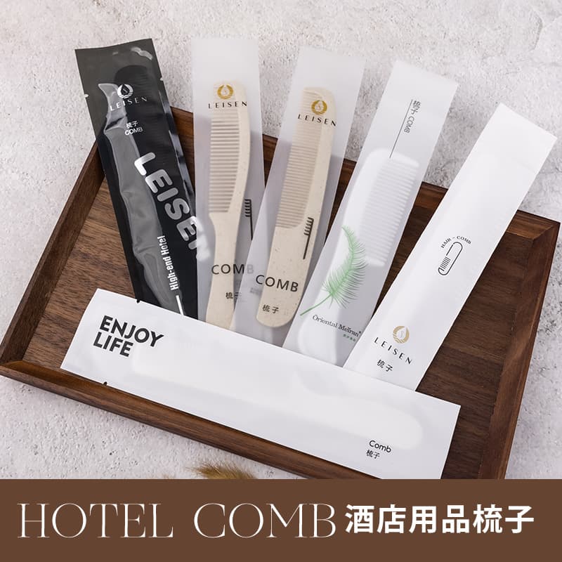 Star-rated Hotel Disposable Combs, Home Hospitality Room Toiletries, Straw Long Strip Combs with Logo Customization