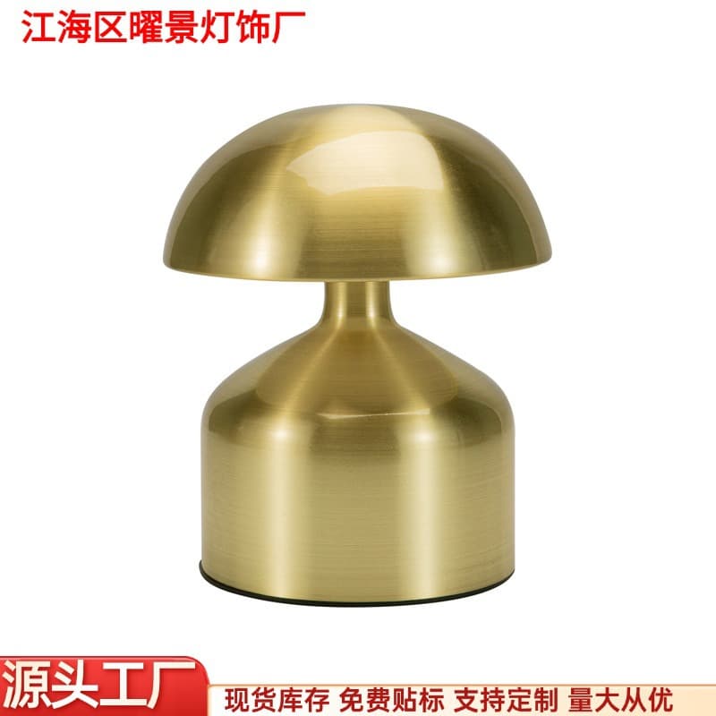 Metal dumbbell table lamp restaurant bar atmosphere table lamp bedroom decoration luminous night light USB rechargeable table lamp
