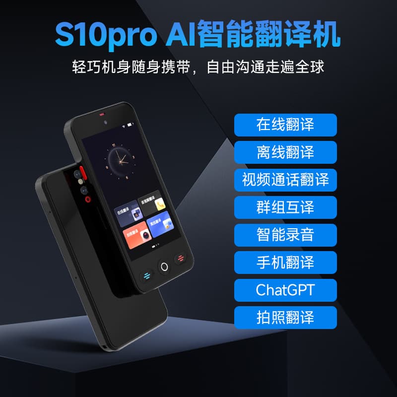 Cross-border New Video Translator - Android 6.0 Multilingual Offline Voice/Photo Smart Group Translation