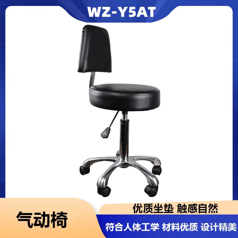Optometry Pneumatic Lift Chair Optometry Combination Lift Chair Set Lift Chair Hospital Manual Lift Chair Weizhen