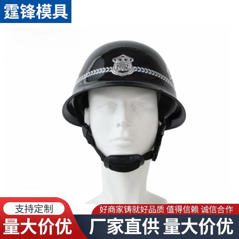 Explosion-Proof Helmet, Duty Helmet, Campus Duty Plastic Half Helmet, Security Patrol Helmet, PC Helmet