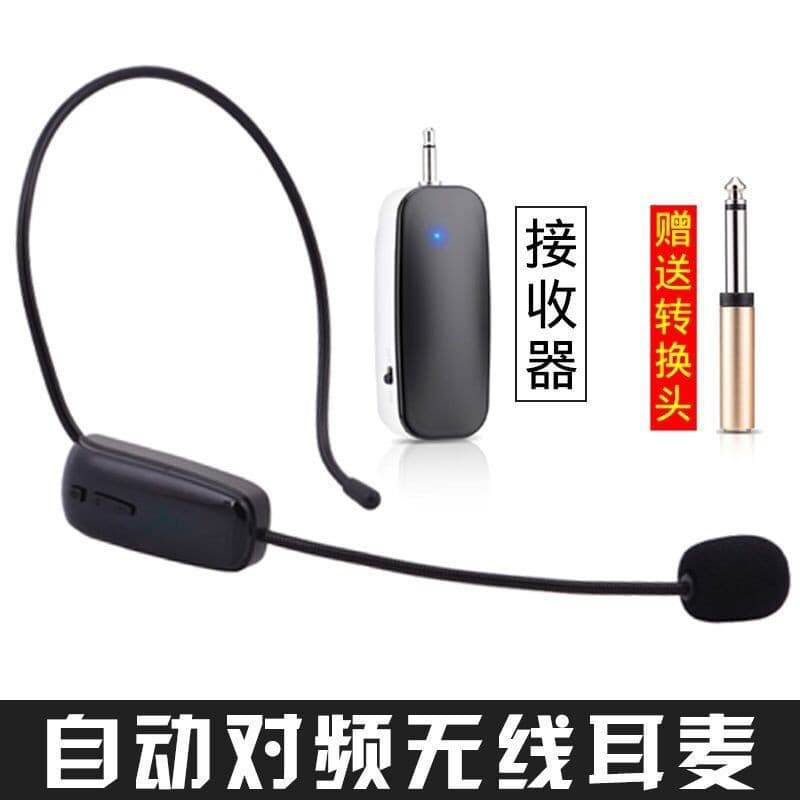Teaching Amplifier Headset 2.4G Wireless Microphone for Small Bee Head-Worn Mic Waist Clip Lavalier UHF