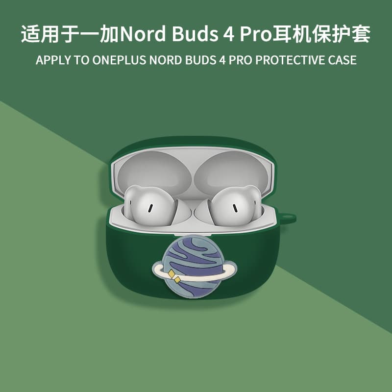 Suitable for Oneplus Buds Ace 3 Earphone Protective Case and Oneplus Nord Buds 4 Pro Soft Case