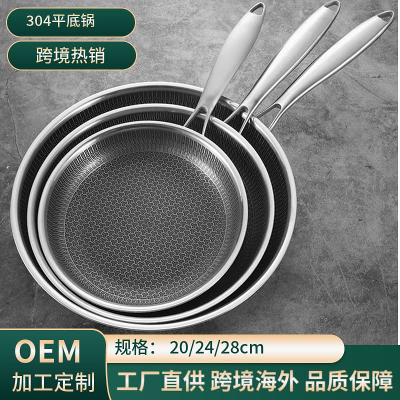 Cross-border 304 Triple-layer Steel Stainless Steel Frying Pan Thickened Non-coated Honeycomb Non-stick Egg and Steak Pan