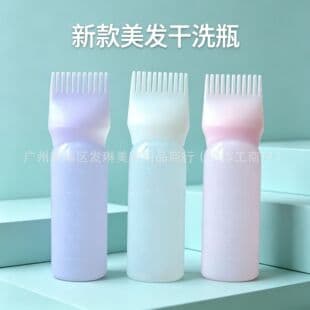 Dry Cleaning Bottle, Salon Hairdressing Graduated Soft Wash Bottle, Cleaning Bottle, Applicator Comb, Perm & Dye Dropper Bottle, Electric Hair Water Bottle