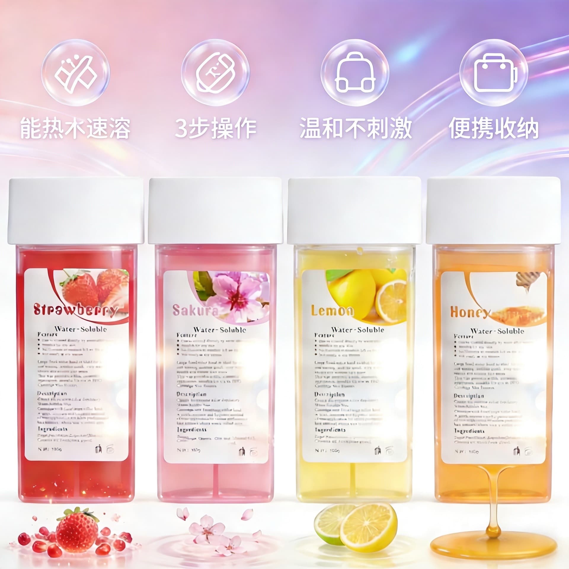 150g Depilatory Wax Cartridge Wax Therapy Water-Soluble Sugar Wax Roll-On Wax Hot Wax Machine Depilatory Wax Strip