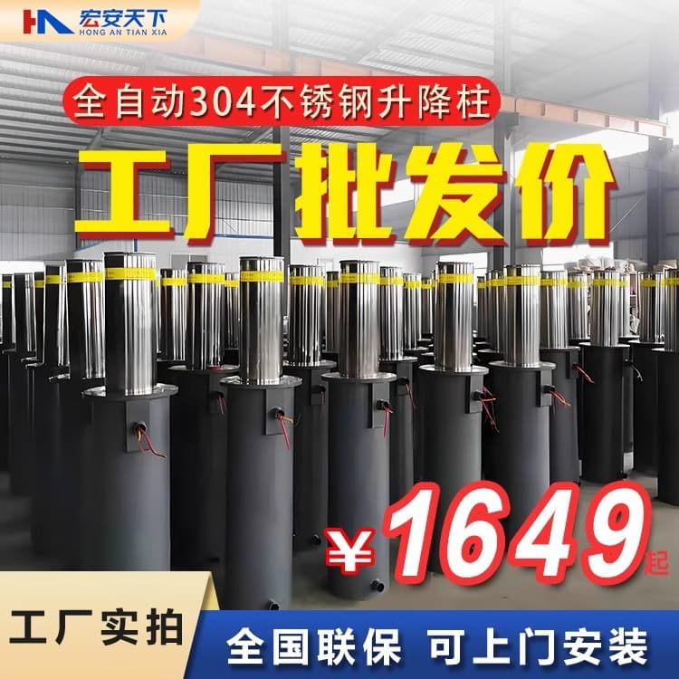 Manufacturer of 304 Stainless Steel Rising Bollards, Wholesale Anti-collision Posts, Electric Ground Bollards