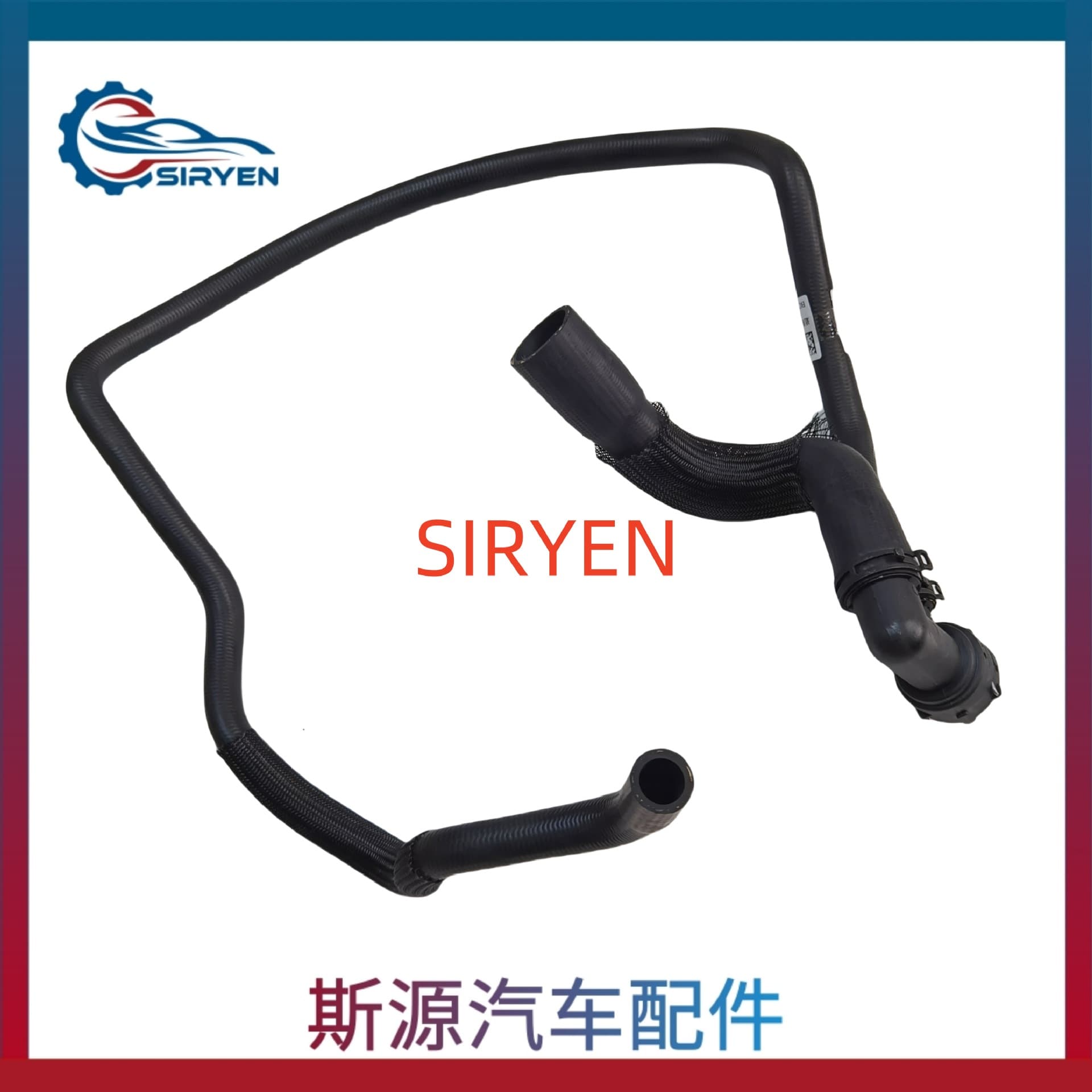 Suitable for Buick Regal Excelle radiator lower hose parts displacement 1.6T 13220125