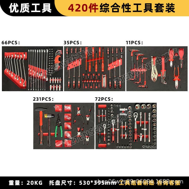 Zhongtengxin Heavy-Duty Tool Cabinet, Auto Repair Cabinet, Combination Hardware Tool Storage Cabinet, Workbench, Maintenance Workshop Steel Cabinet