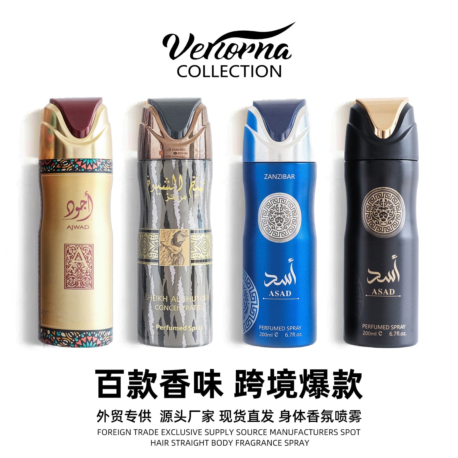 200ml Fragrance Perfume Body Spray Perfumed Deodorant Body Spray Nigeria