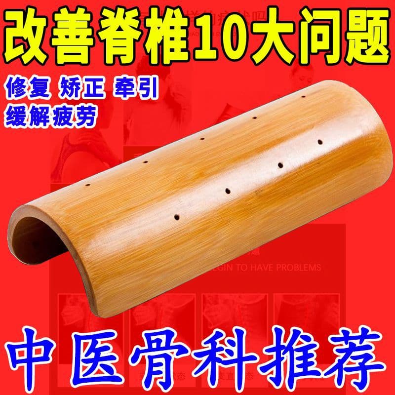 Bamboo Cervical Pillow for Neck Support Sleeping, Flagship Store Extended Hollow Cylinder Correction Pillow