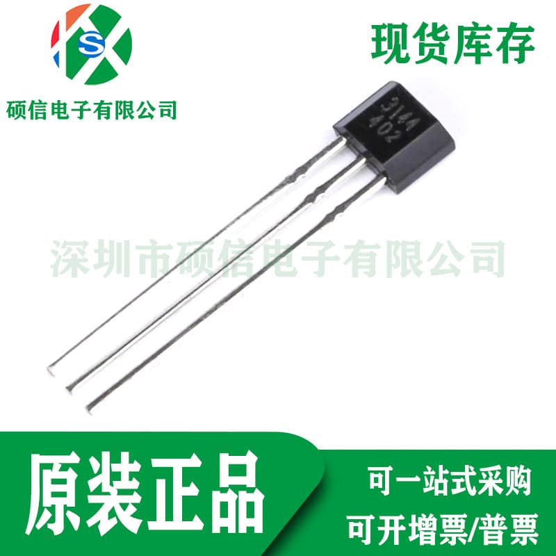 A3144EUA-T/OH3144/44E/AH Hall Sensor/AH3144EUA/Electric Motorcycle Motor TO-92UA