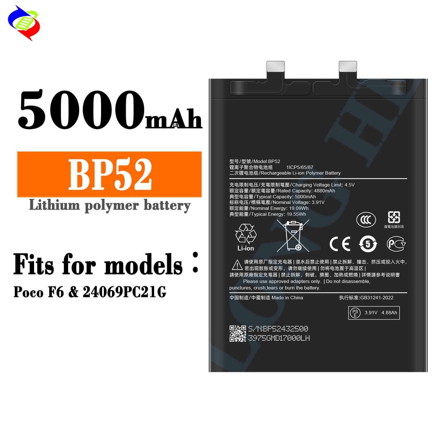Compatible with Xiaomi Poco F6 New Phone Battery BP52 High Capacity 5000mAh Cell Factory Wholesale Export