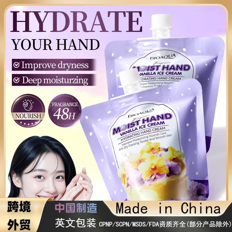 Full English BIOAOUA Vanilla Ice Cream Moisturizing Hand Cream Autumn and Winter Hand Cream Cross-border Foreign Trade Wholesale