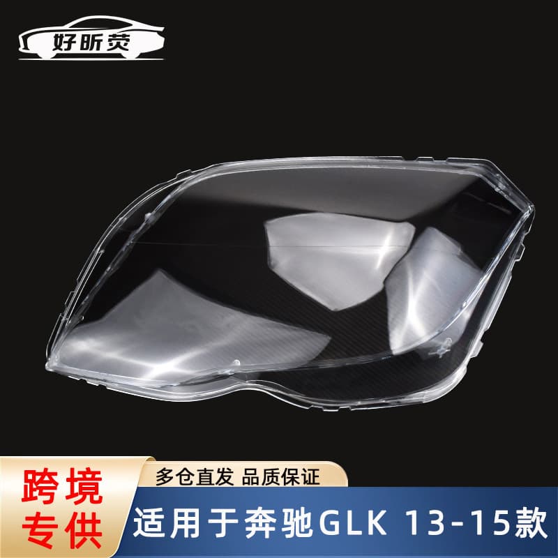 Headlight Lens for Mercedes-Benz GLK 2013-2015 Models, Transparent Headlight Cover, Lamp Housing Lens