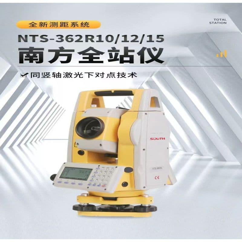 Southern surveying and mapping total station NTS-362R10 prism-free Southern total station high-precision measurement without prism