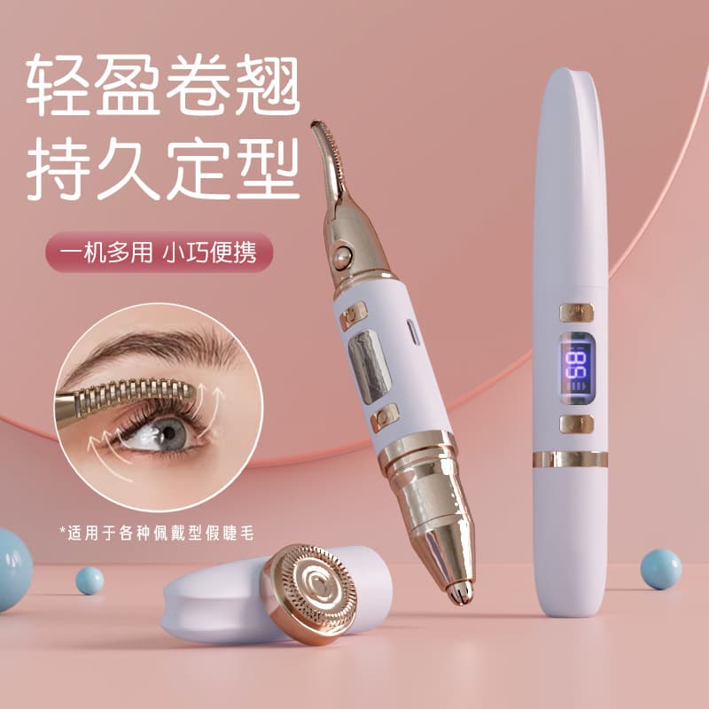 Three-in-One Beauty Eyelash Heater Electric Eyebrow Pencil Women's Hair Removal Device Brow Trimmer