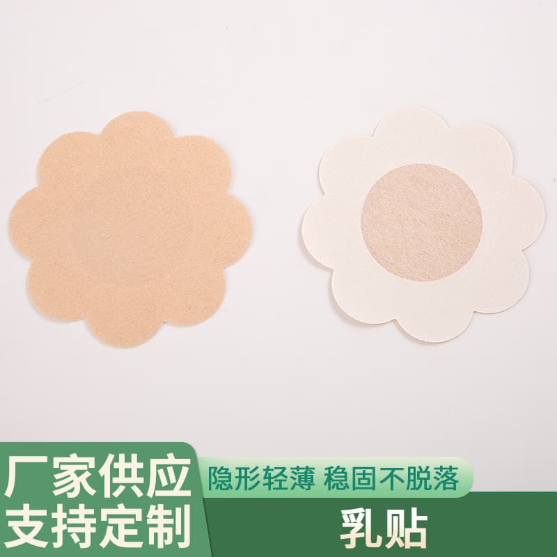 Women's Disposable Anti-Wardrobe Malfunction Floral Nipple Covers, Comfortable Soft and Secure Adhesive, Not Easy to Fall Off, Anti-Nipple Show