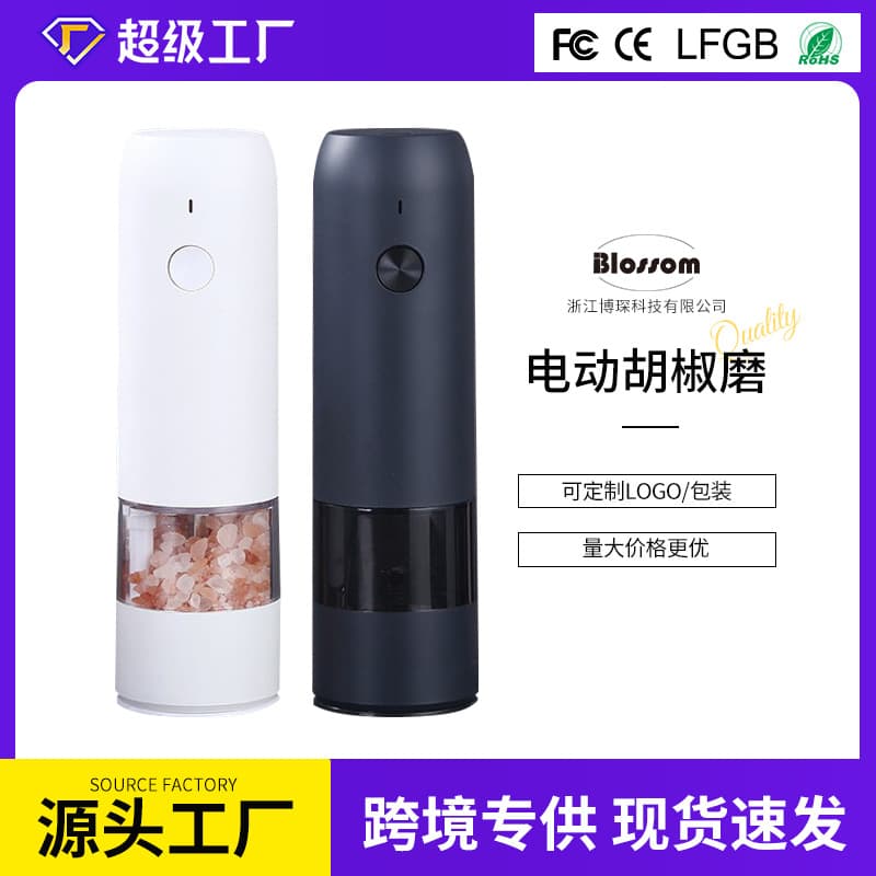 New Mini Portable Electric Coffee Bean Grinder USB Charging Multi-Function Pepper Grinder Small Convenient Food