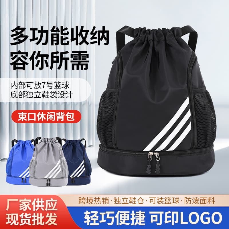 Sports Fitness Drawstring Bag, Large Capacity Lightweight Versatile Wet-Dry Separated Soccer Basketball Bag, Hiking Travel Backpack