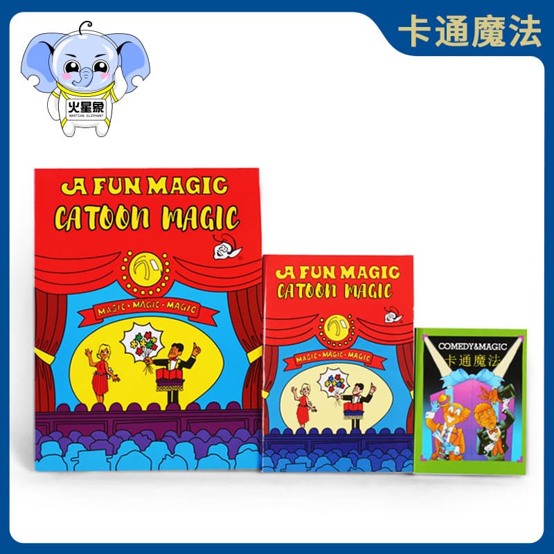 Color-Changing Cartoon Magic Trick, Magic Doodle, Kids Magic, Close-Up Children's Stage Performance Magic Prop