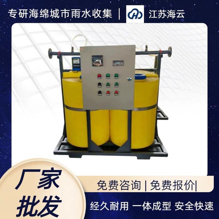 Automatic Dosing Device PH Scale Inhibitor Reducing Agent Flocculant PAC PAM Dosing Equipment Manufacturer