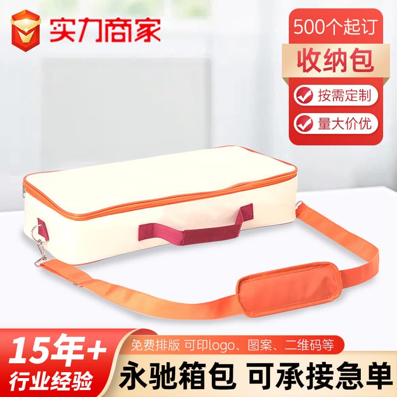 High-end mahjong tile storage box, portable small musical instrument storage bag, home dormitory clothing storage box