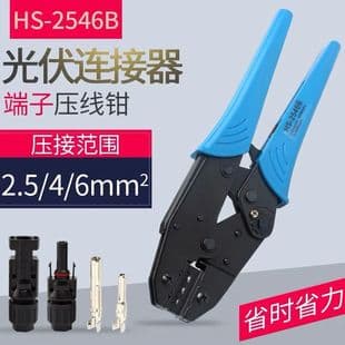 MC4 Solar Photovoltaic Crimping Pliers, MC4 Connector Terminal Crimping Tool, Cold Press Pliers, Multi-Function