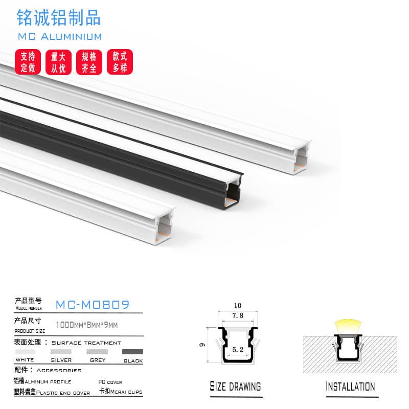 Manufacturer wholesale 8X9 solder-free cabinet light strips with edge-embedded profiles, LED linear lights with DuPont wire kits.