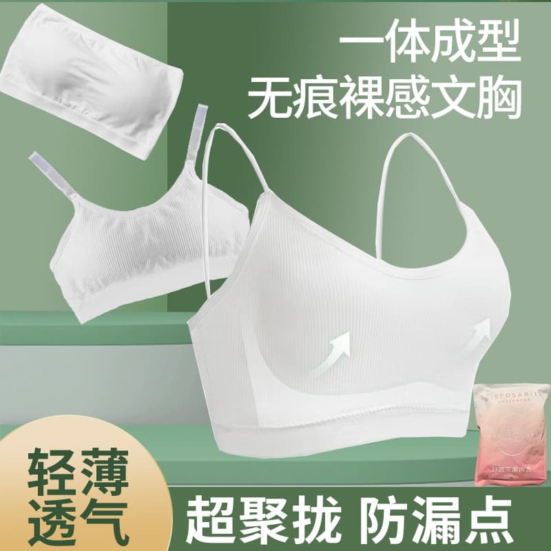 Benya Disposable Underwear and Bras for Women - Pure Cotton Daily Use, for Pregnant Women and Travel, No-wash Wholesale Individually Packaged