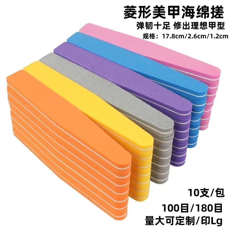 Sponge Nail File Set Manicure Buffer Thick Thin Sanding Strips Nail Shaping Double-Sided Polishing Nail Tool