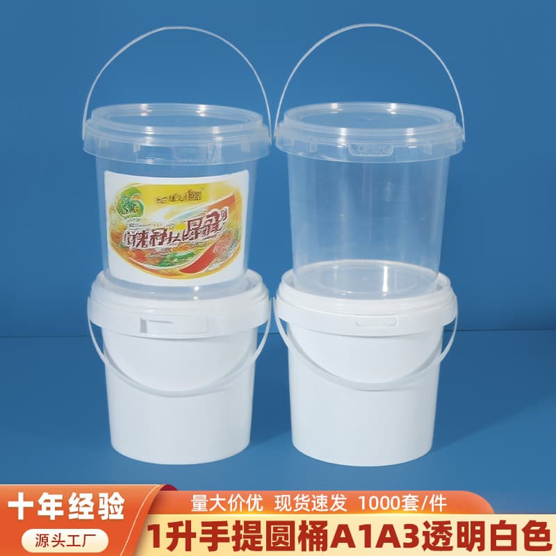Customized portable transparent barrel packaging barrel 1 liter plastic barrel storage barrel beverage barrel barrel labeling barrel in-mold labeling factory