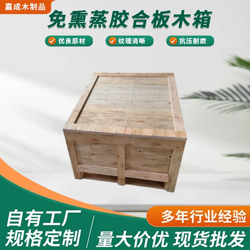 Custom wooden crates for machinery equipment transport packaging, logistics export, collapsible wooden packaging boxes, wooden strip boxes