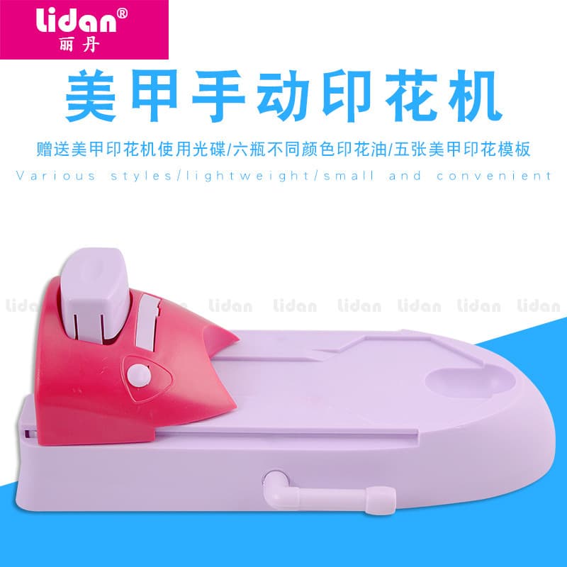 Cross-border Nail Stamp Machine Nail Art Printer DIY Manual Nail Stamp Machine Nail Stamping Kit