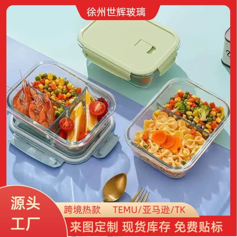 Cross-border hot-selling household fresh-keeping lunch box glass lunch box that can be heated in the microwave and insulated lunch box