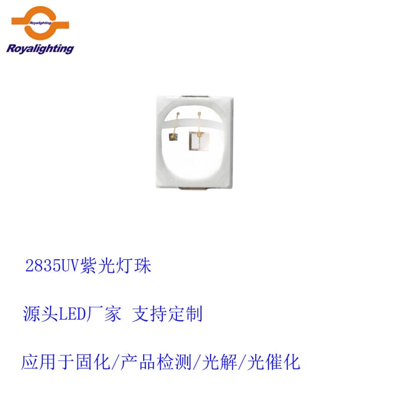 2835 LED Bead 365-395nm UVA Purple Light Wave Mosquito Trap Lamp Curing Detection Patch LED Purple Light