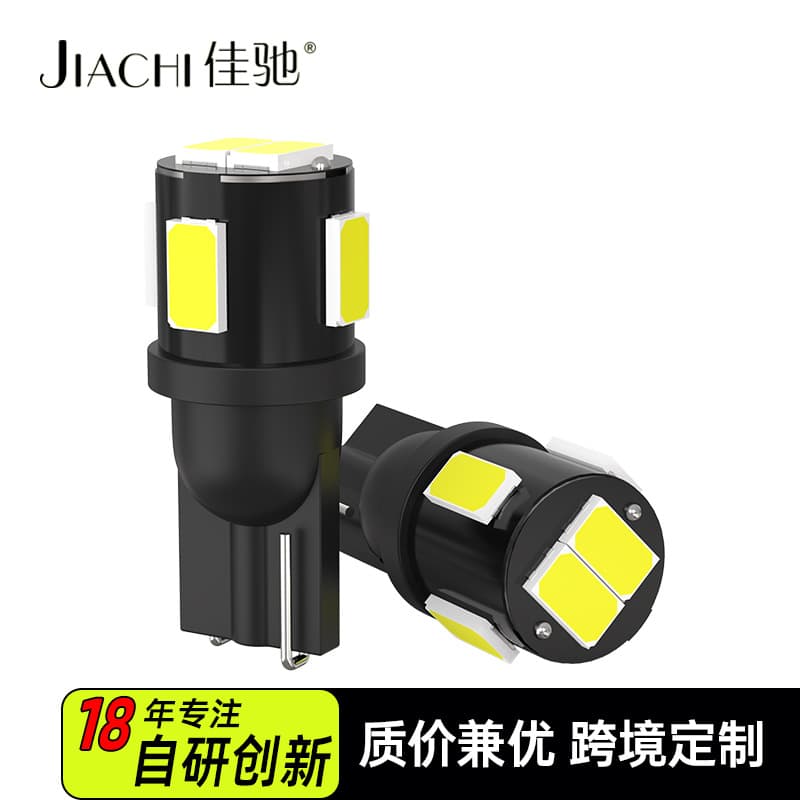 Cross-Border Best-Selling T10 Parking Light 5630 SMD High-Brightness FPC W5W Backup Light Interior Reading Light