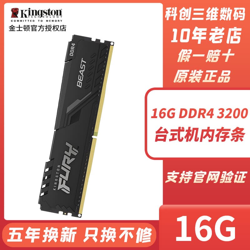 Compatible with Kingston HyperX 16GB DDR4 2400 2666 3200 3600 Desktop Memory 32GB 8GB