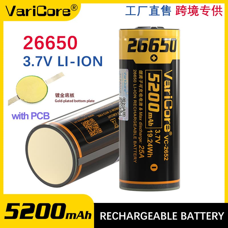 Liitokala 51S Large Capacity 5100mAh Rechargeable 8A Discharge Protection Board 26650 Lithium Battery for Various Applications