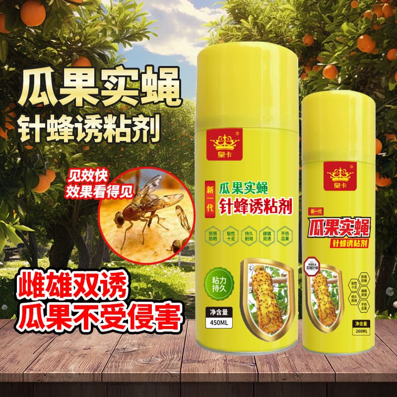 Royal Fruit Fly Attractant, Fruit Fly Killer, Insect Trap, Needle Bee Killer, Attractant Sticky Board