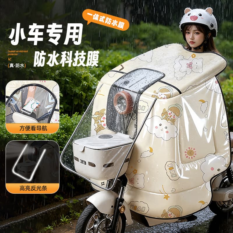 Electric vehicle windshield cover, winter style, fleece-lined, thickened, all-season, waterproof, windproof, and warm.