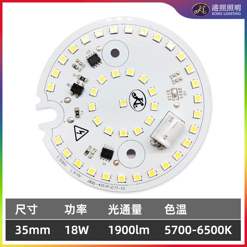 18W driverless DC 220V LED panel light module board with round LED chip SMD light source