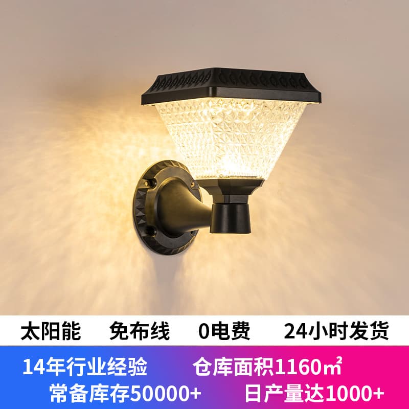 Cross-border popular solar wall lamps, landscape villas, lawns, gardens, atmosphere decoration, outdoor courtyard solar lamps