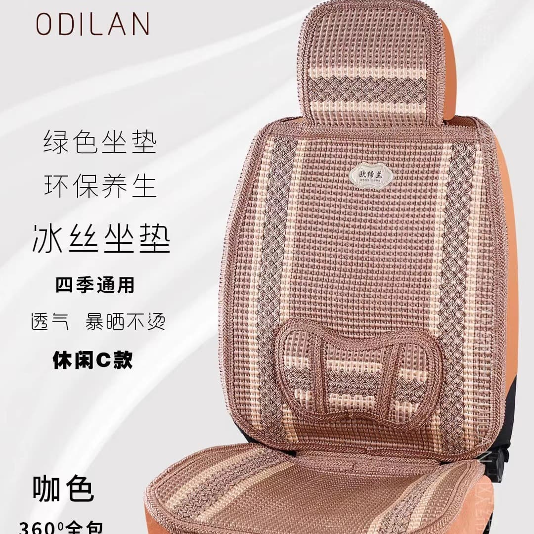 New Car Thick Wire Knitted Single Seat Cushion Four-Season Pad Summer Seat Cover for Wuling Rongguang
