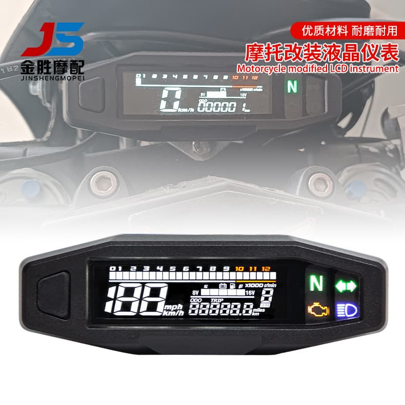 Motorcycle Modification High-Definition LCD Speedometer Tachometer Fuel Gauge Color Screen LED Digital LCD Instrument
