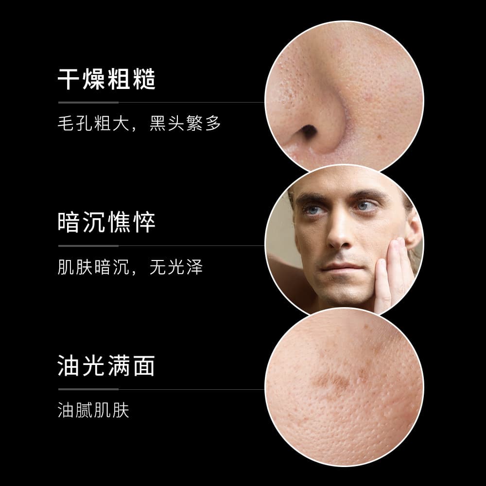 Fanzhen Men's Skincare Refreshing Hydrating Hyaluronic Acid Mask Skincare Set Wholesale