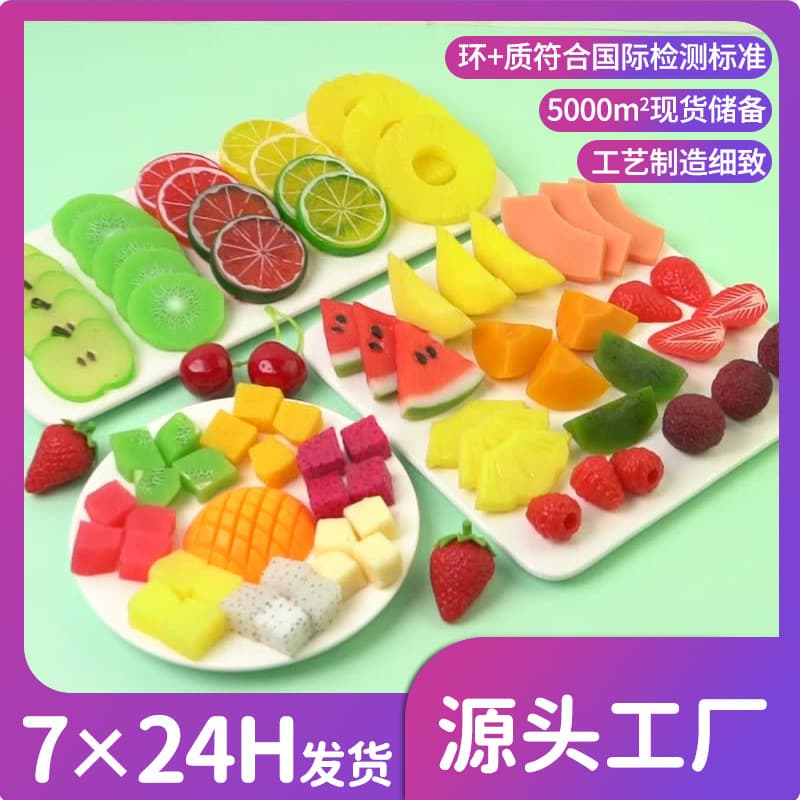 Highly Realistic Artificial Fruit Slices Decorative Lemon Slices Pineapple Simulated Cherries Photography Props Fruit Models