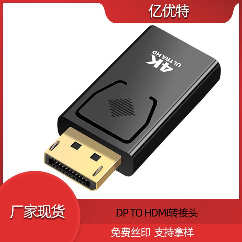DP to HDMI video adapter, DisplayPort to HDMI converter for computers, TVs, and monitors, 4K.